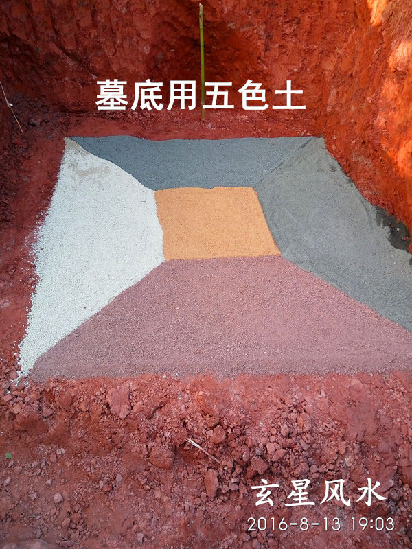 寻龙点穴安葬全套服务
